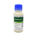 ワイドアタックSC　100ml