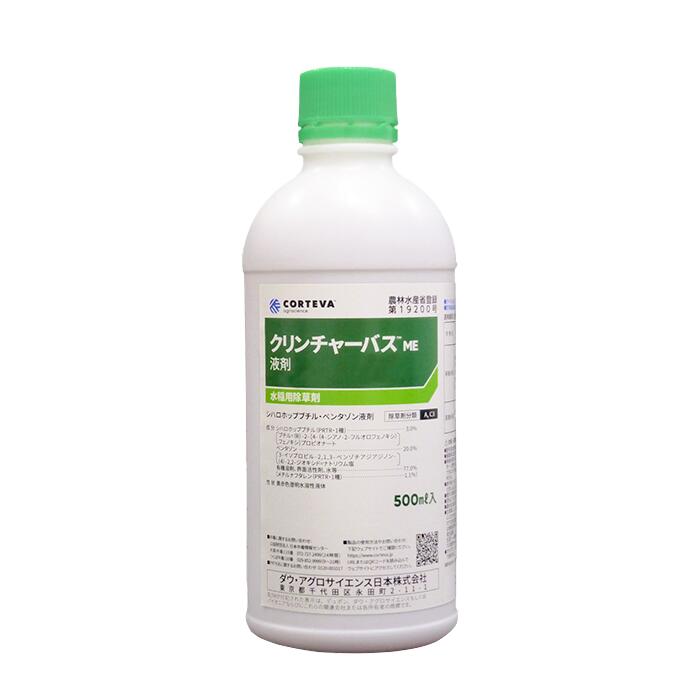 クリンチャーバスME　500ml