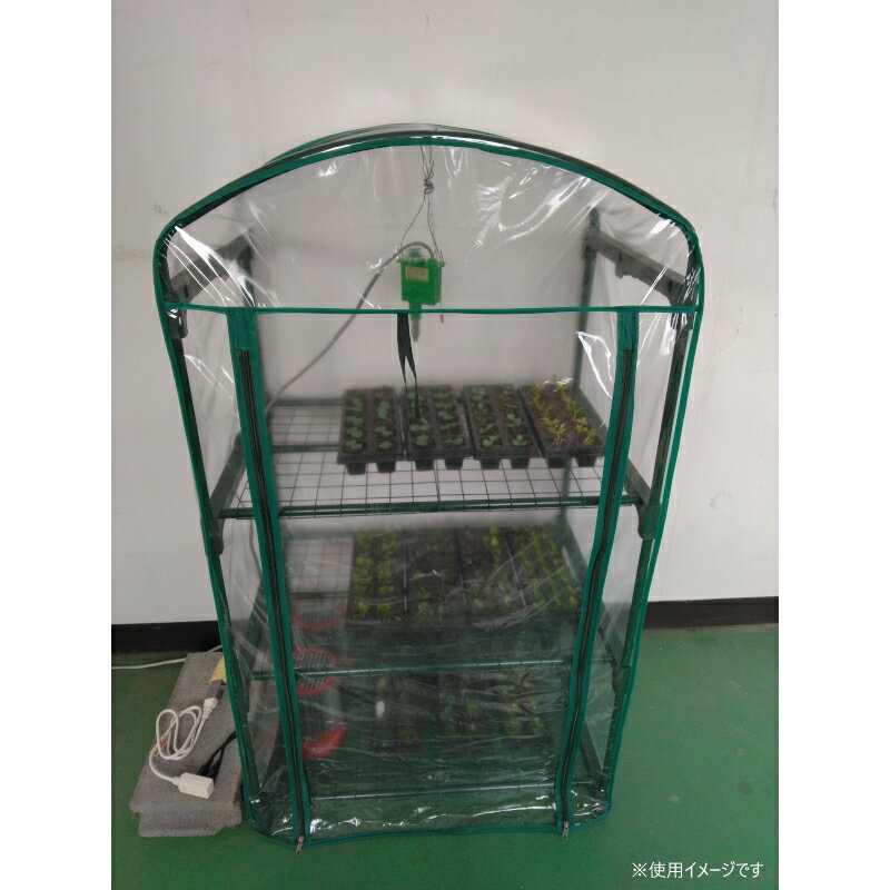 小型温室用　パネルヒーター　500W　SPF-500　加温用 屋内用　育苗/ヒーター/保温器