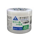リンレイ ビニールハウス補修用テープ スーパーカットテープ #600N 幅80mm×長さ20m POフィルム対応品