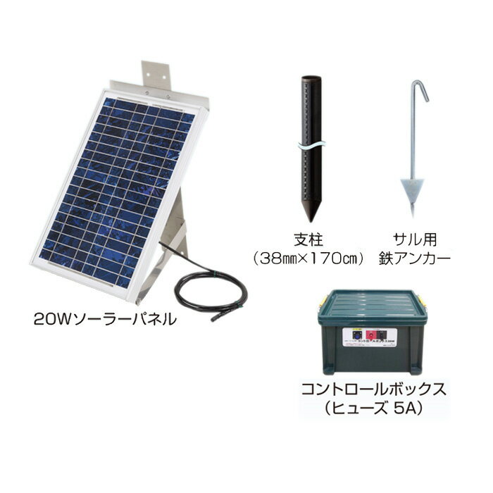 楽天市場】ソーラーパネル 20W(ガーデニング・農業|花 楽天市場】ソーラーパネル 20W(ガーデニング・農業|花