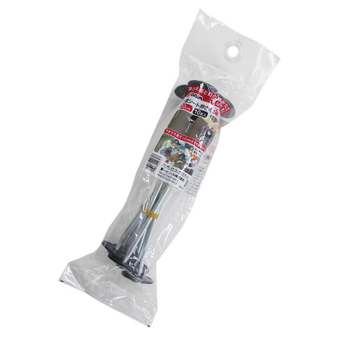 DAIM　防草シート押さえ　楽釘　長さ20cm　10本入り　押さえ板と釘の組立不要！