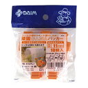 DAIM 菜園かんたんパッカー 11mm支柱用 10個入り 3段階ロックでしっかり固定