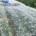 台風対策ベタ掛けネット タイフーンカバー 幅400cm×長さ50m