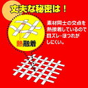 ダイヤテックス　ハウス専用遮光資材　ふあふあ　SL-50　遮光率50％　幅700cm　長さは数量で指定(※1m単位) 2