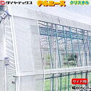 テルエースクリスタル 幅605cm (1m単位で長さ指定可能)