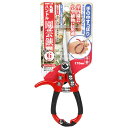 千吉 丸型ハンドル 園芸鋏(芽切) 170mm SGP-38