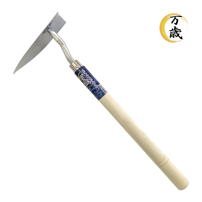 万歳　ステンレス片手デルタホー　XL053