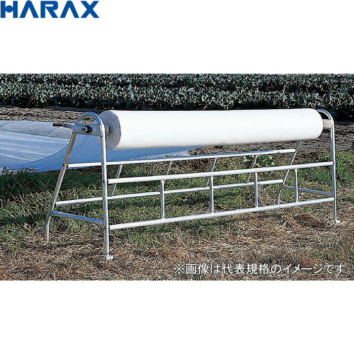 HARAX ハラックス マキエース MA-180H フィルム巻取機 巻き取り 展張【沖縄 離島配送不可商品】