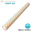 農業用不織布 テクテクネオ PLK020 (白) 幅270cm×長さ200m