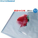 ポリシャインN 巾120cm×長さ100m (有孔) 2本セット