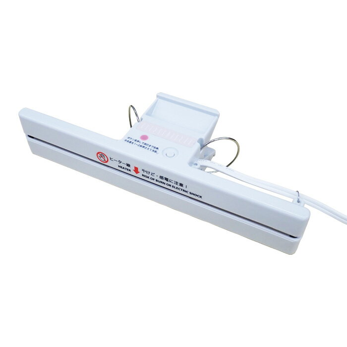 クリップシーラー　Z-1　シール幅20cm