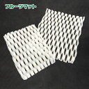フルーツマット 100枚 大/小 2サイズ選択 果物の発泡緩衝材 白