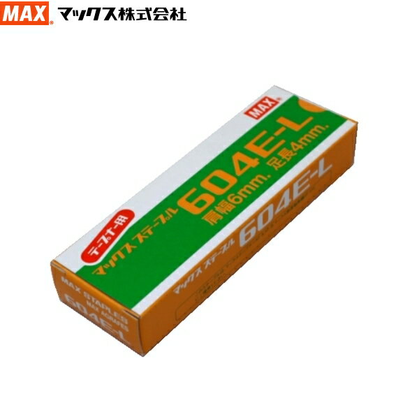 MAX マックス テープナー用 ステープル　604E-L