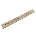 ニッテン ペーパーポット No.12 12号 径3.5cm×高3.8cm 四角 穴数144 お得なケース販売300冊入り レタス 白菜 ストック チンゲンサイ