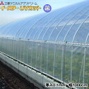 塗布型無滴農POフィルム イースターUVカット 厚さ0.1mm 幅1000cm ご希望の長さを数量で入力してください (m単位でカット加工)