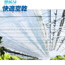 機能性農PO内張りフィルム 快適空乾 幅を選択し数量に長さ(m)を入力 微細孔 塗布型 内張りカーテン
