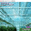 耐久無滴農POフィルム　ダイヤスター UVカット　厚さ0.15mm　幅200cm　ご希望の長さを数量で入力してください　(m単位でカット加工)