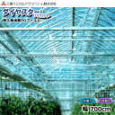 耐久無滴農POフィルム　ダイヤスター UVカット　厚さ0.15mm　幅700cm　ご希望の長さを数量で入力してください　(m単位でカット加工)