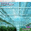 耐久無滴農POフィルム ダイヤスター UVカット 厚さ0.15mm 幅800cm ご希望の長さを数量で入力してください (m単位でカット加工)