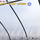 塗布無滴散乱光農POフィルム 美サンランイースターUVカット 厚さ0.1mm 幅740cm ご希望の長さを数量で入力してください (m単位でカット加工)