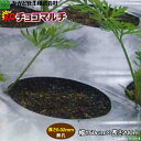 みかど化工 KOチョコマルチ　KOC(20)　厚み0.02mm　幅150cm×長さ200m　無孔　3本セット　(発芽補助二層フィルム)