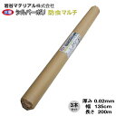 イワタニ三層シルバーポリ(シルバーマルチ)　防虫マルチ　厚み0.02mm　幅135cm×長さ200m　3本セット