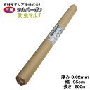 イワタニ三層シルバーポリ(シルバーマルチ)　防虫マルチ　厚み0.02mm　幅95cm×長さ200m