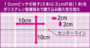 日本ワイドクロス　防虫ネット　サンサンネット ソフライト SL6500　目合い0.2mm×0.4mm　巾1.35m×長さ100m 3