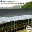 日本ワイドクロス　ワイドラッセル遮光ネット　FES6　シルバー　幅2m×長さ50m　遮光率75％　ラッセル編