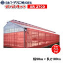 日本ワイドクロス 防虫ネット サンサンネットクロスレッド XR2700 目合い0.8mm 巾90cm×長さ100m