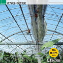 農業用POフィルム クリーンソフト ゴリラ 厚さ0.075mm 幅270cm ご希望の長さ(m)を数量で入力してください