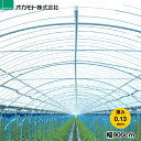 農業用POフィルム クリーンソフト コートNew 厚さ0.13mm 幅900cm ご希望の長さ(m)を数量で入力してください