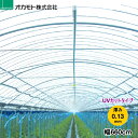 農業用POフィルム クリーンソフト コートNew UVC 厚さ0.13mm 幅660cm ご希望の長さ(m)を数量で入力してください