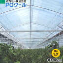 塗布型遮熱POフィルム　POクール　厚さ0.15mm　幅1000cm　ご希望の長さ(m)を数量で入力してください