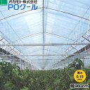 塗布型遮熱POフィルム　POクール　厚さ0.15mm　幅960cm　ご希望の長さ(m)を数量で入力してください