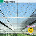 メーカー：オカモト株式会社 省力化時代の決定版！超耐久性POフィルム　”クリーンソフト　スーパーロングUVC” クリーンソフトコートに耐久性を加えて強化し、より長期にわたる連続展張を可能とした外張用フィルム。紫外線の透過をさらに大幅に抑制し、害虫の動きを鈍くするUVカットタイプです。 ●耐硫黄性の向上 　耐硫黄処方により、硫黄劣化の進行が抑えられ、従来品に比べ、硫黄薫蒸栽培における展張期間の 　延長が期待できます。 ●無水滴効果が持続します 　新技術による塗布処理が施されているため無水滴効果が持続します。もちろんフィルム展張後の 　無水滴処理は不要です。 ●モヤ・キリの発生を抑えます 　特殊な無水滴塗布膜が、モヤ・キリの発生を抑制します。しかも、その効果は展張期間中持続します。 ●優れた保温性 　優れた保温強化剤を使用することによりPOフィルムではトップレベルの保温性を実現しました。 ●紫外線の透過を大幅に抑制 　通常のスーパーロングよりも紫外線の透過をさらに大幅に抑制し、害虫の動きを鈍くします。 　また、内張資材の劣化も抑えられます。 ●優れた透明性 　高い保温性を保持しつつ優れた透明性を実現しました。さらに汚れが付きにくく良好な光線透過率を 　持続します。 ■仕様 製品名：　クリーンソフト　スーパーロングUVC 性質：　透明性、強度、無水滴性、保温性、防塵性、耐硫黄性、紫外線カット 用途：　ビニールハウス外張り 厚み（mm） 幅（cm） 長さ（m） 0.15 370 ご希望の長さ(m)を個数で入力 ●こちらの商品のお支払方法は「クレジットカード」又は「銀行振込」でお願いいたします。 　代金引換でのお支払いはお受けできませんのでご注意ください。 ※システム上ご注文画面では「代金引換」が選択できてしまいますが、選択された場合 　ご注文をお受けすることができませんので、キャンセルさせていただきますことを 　予めご了承ください。 ●送料無料ライン対象外商品となります。 　ご注文金額に関係なく、1枚につき送料1,200円をご負担いただきます。 ※お届け先が北海道・沖縄・離島の場合、一律送料ではなく送料別料金となります。 ●通常、発送まで7〜10営業日程度(※土日・祝日を除く)お時間をいただいております。　ご注文後の色・サイズ・数量の変更やキャンセルはお受けできません。 　ご注文の際は、間違いがないようにご注意ください。 ※配送日時指定はお受けできません。予めご了承ください。 ●他の商品と同梱発送不可となります。 　お手数ですが、他の商品は必ず別にご注文手続きくださいますようお願いいたします。 ※他の商品を一緒にご注文された場合、ご注文をキャンセルさせていただきますことを　予めご了承ください。 ●農繁期や季節によっては、メーカー在庫切れや出荷遅延等不測の事態が生じる場合が 　稀にございます。予定よりもお時間がかかる場合は、その旨ご連絡いたします。 ●ご使用予定に十分時間の余裕を持ってご注文くださいますようお願いいたします。 ●加工商品のため、誤納品以外の返品・キャンセルは一切お受けできません。 　最後にサイズ等ご注文内容に間違いないかご確認くださいますようお願いいたします。 詳細につきましてはメーカー製品サイトでご確認くださいませ ⇒≪オカモト株式会社≫Powered by EC-UP