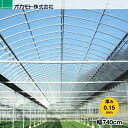 農業用POフィルム　クリーンソフト　スーパーロング　厚さ0.15mm　幅740cm　ご希望の長さ(m)を数量で入力してください