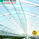 農業用POフィルム 塗布型 ウエストコート 厚さ0.075mm 幅960cm ご希望の長さ(m)を数量で入力してください