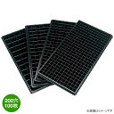 タキイ 根巻防止ワンウェイ・セルトレイ 黒 200穴 100枚