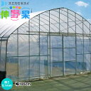 塗布型農POフィルム 伸野果 厚さ0.1mm 幅185cm ご希望の長さ(m)を数量に入力 ビニールハウス/中期展張