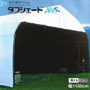 流滴剤塗布型遮光フィルム　タフシェード　涼香　ホワイト×グレータイプ　厚さ0.15mm　幅1150cm　希望の長さ(m)を数量で入力