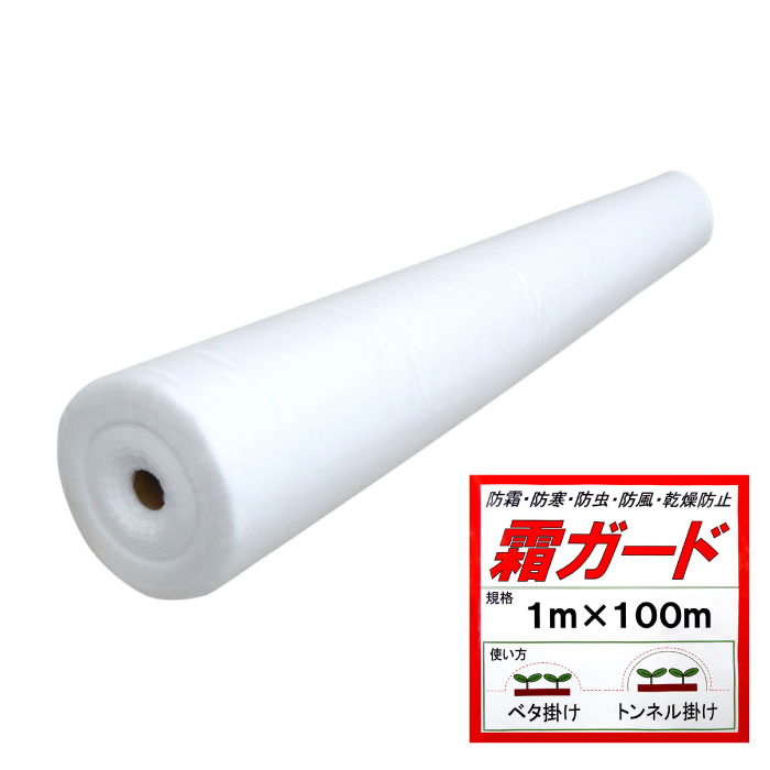 シルバーポリ水稲用 厚さ0.05mm×長さ50m×幅180cm ( 育苗用品 玉ねぎ たまねぎ 栽培 育苗 保温シート 農業資材 保温資材 農業用資材 園芸用資材 園芸資材 ガーデニング ガーデン用品 農作業 家庭菜園 便利 グッズ)