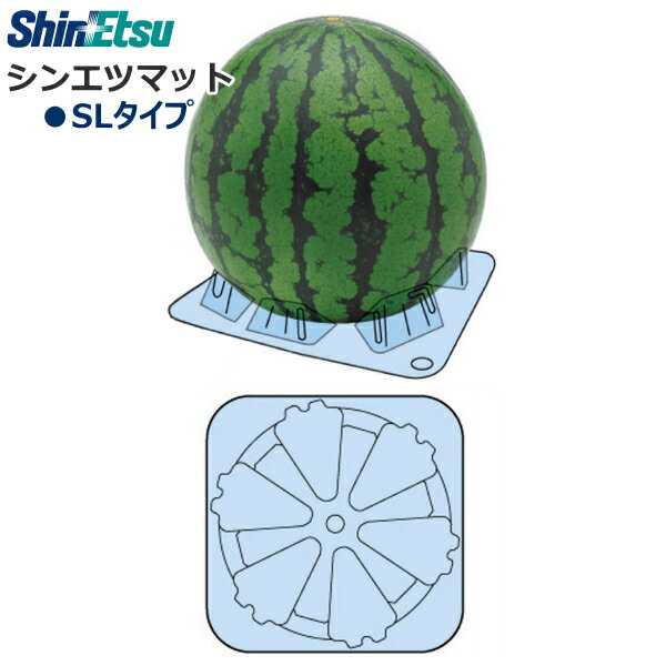 シンエツマット SLタイプ (スイカ用台座) ブルー　150mm×150mm×25mm　1600枚入り