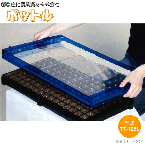 楽天市場】ポットル 128の通販 楽天市場】ポットル 128の通販