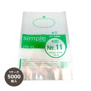 OPP防曇袋 シンプルボードン #20 No.11 200×300 4穴 プラマーク入 【1ケース 5000枚】