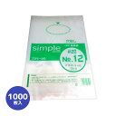 OPP防曇袋 シンプルボードン #20 No.12 230×340 1000枚 穴無 プラマーク入