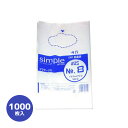 FG規格袋 OPP ボードン #20 8号 穴なし 100枚入 【透明】【袋】【防曇】【防曇袋】【野菜】【野菜袋】【出荷】