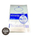 OPP防曇袋 シンプルボードン #25 No.11 200×300 4穴 プラマーク入 【1ケース 5000枚】