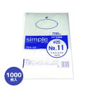 OPP防曇袋 シンプルボードン #25 No.11 200×300 1000枚 穴無 プラマーク入